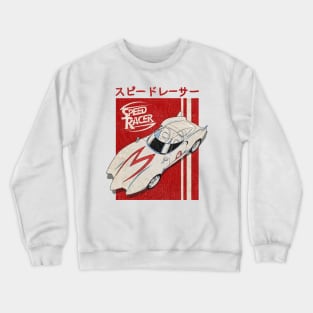 Vintage Race Car Crewneck Sweatshirt